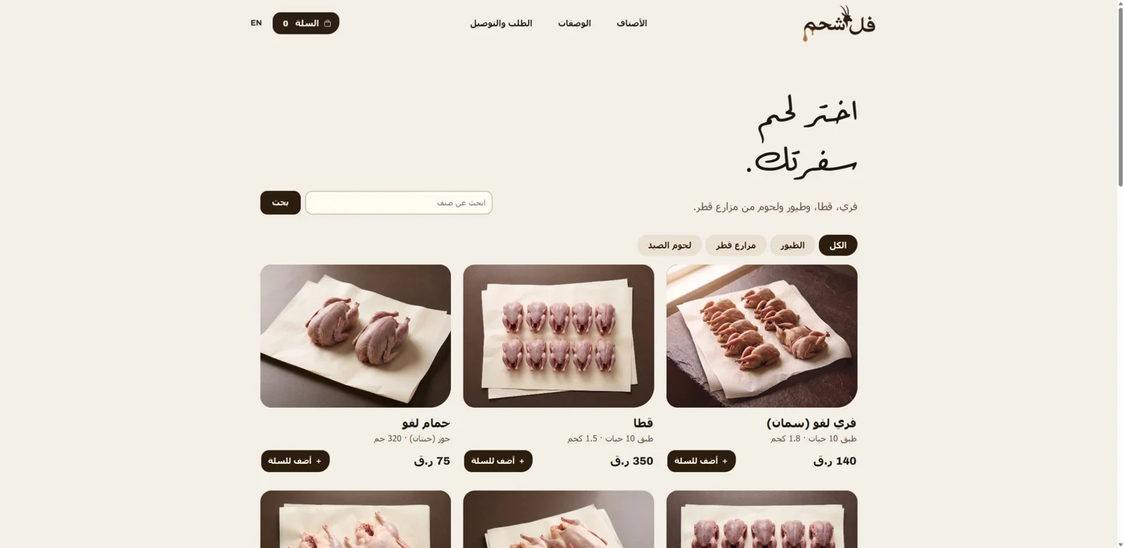 Full Shahm · Website