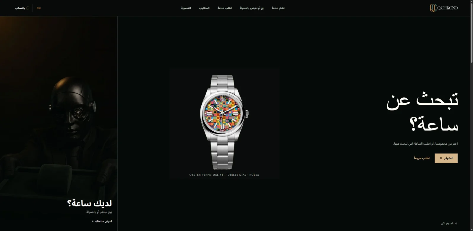 Q.CHRONO · Website