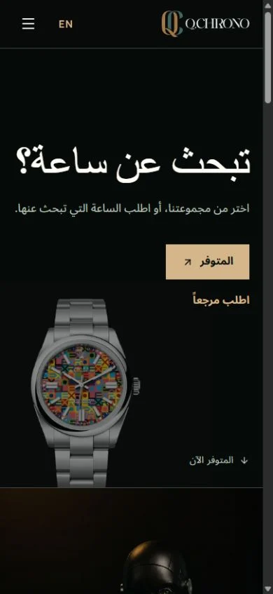 Q.CHRONO site viewed on a phone.